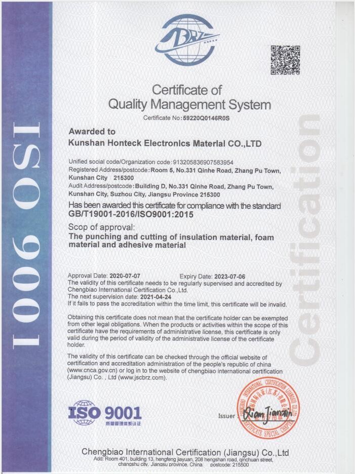 Китай Kunshan Honteck Electronic Material Co., Ltd Сертификаты